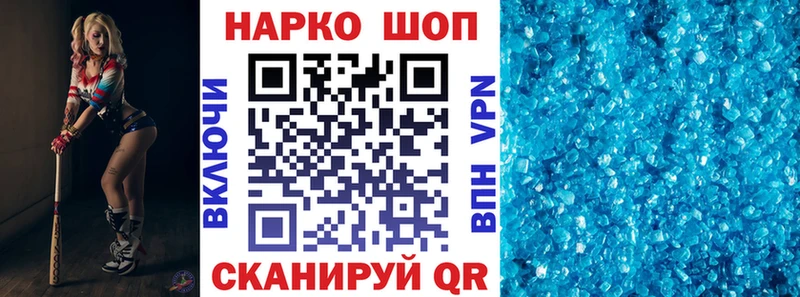 Наркошоп купить Амфетамин  Alpha PVP  Мефедрон  ГАШИШ  Старица