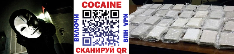 Cocaine Fish Scale  Купить закладки  Старица 