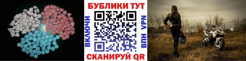 Ecstasy ешки  Купить где  Старица 