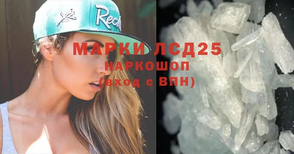 марки lsd Ельня