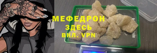 а пвп мука Елизово