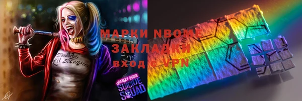 марки lsd Ельня