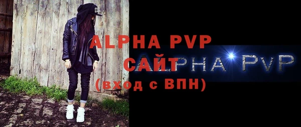 марки lsd Ельня