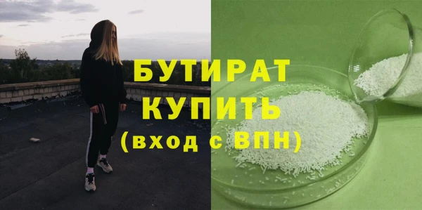 марки lsd Ельня