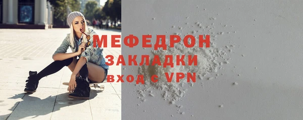 а пвп мука Елизово