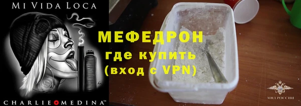 хмурый Елабуга