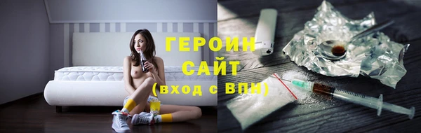 марки lsd Ельня