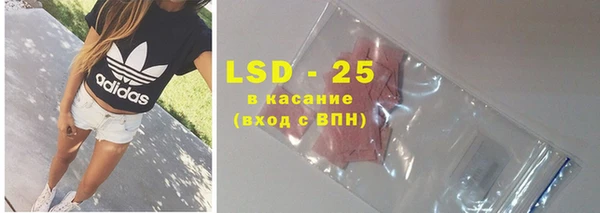 марки lsd Ельня