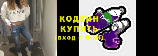 марки lsd Ельня