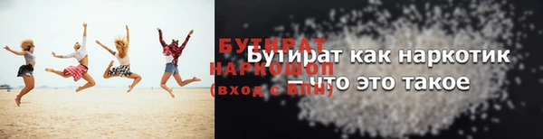 марки lsd Ельня