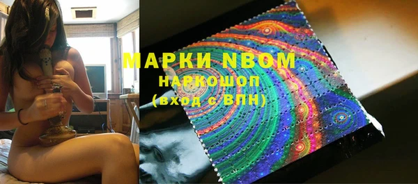 марки lsd Ельня