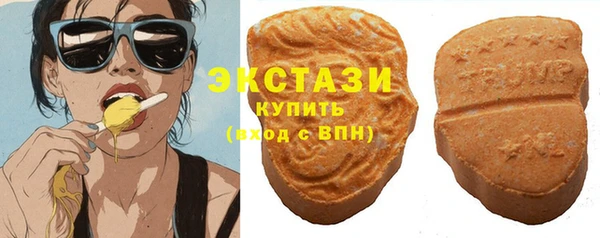 хмурый Елабуга