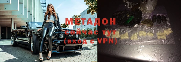марки lsd Ельня