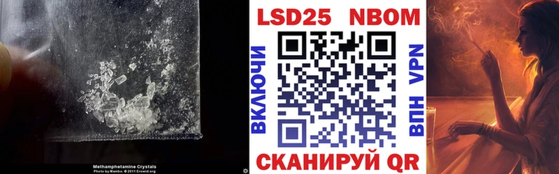 Лсд 25 экстази кислота  Купить где  Старица 