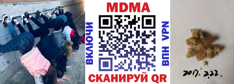 МДМА кристаллы  Купить закладки  Старица 
