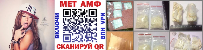 Купить закладки  Старица  МЕТАМФЕТАМИН Декстрометамфетамин 99.9% 