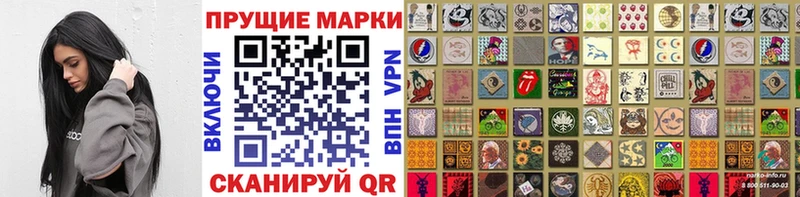 Марки NBOMe 1,5мг  Купить где  Старица 