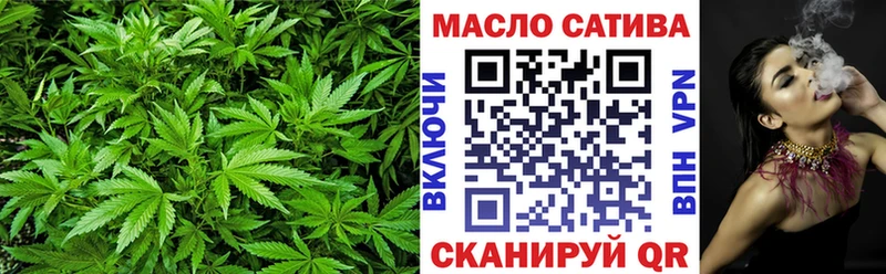 Купить закладки  Старица  Дистиллят ТГК гашишное масло 
